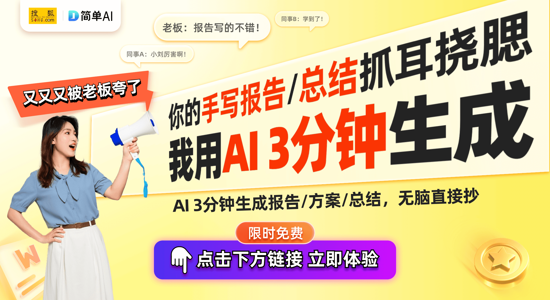 4中国精装房智能家居市场TOP10榜单出炉PG麻将胡了免费试玩模拟器华为居首！2